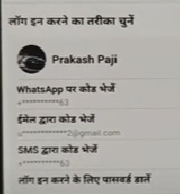 Facebook ID name se