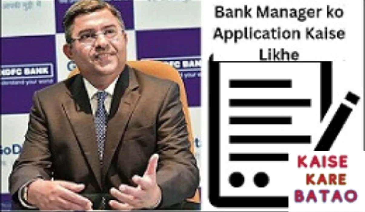 Bank Manager ko Application Kaise Likhe