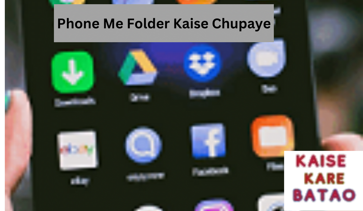 Phone Me Folder Kaise Chupaye