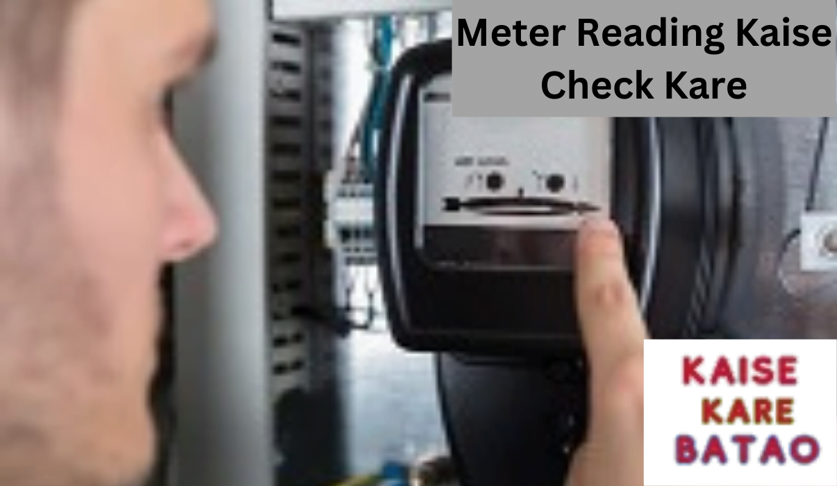 Meter Reading Kaise Check Kare