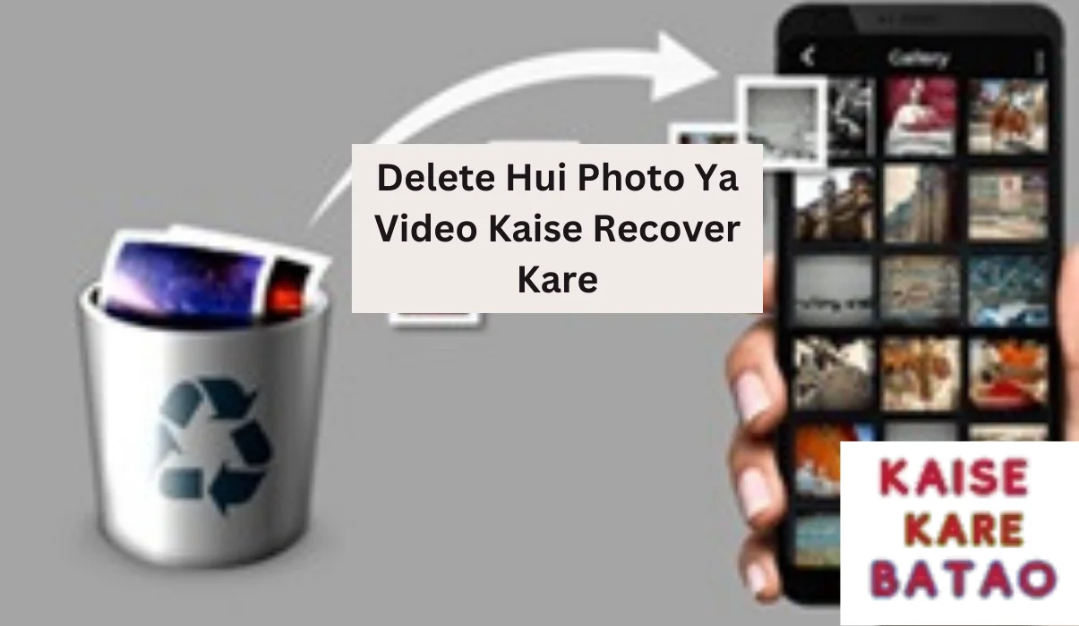 Delete Hui Photo Ya Video Kaise Recover Kare