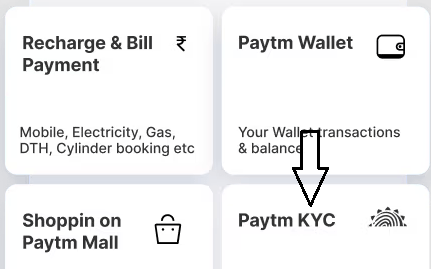 Paytm KYC Online कैसे kre