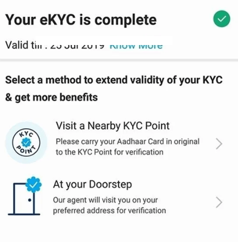Paytm KYC kre 