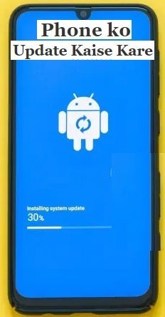 Apne Phone ko Update Kaise Kare
