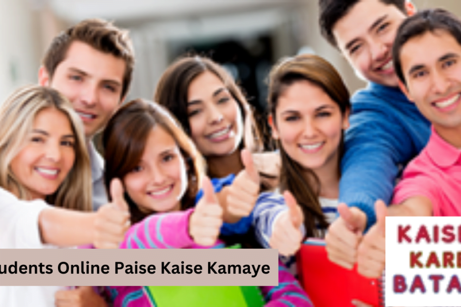 Students Online Paise kamaye