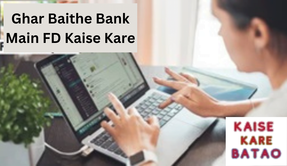 Ghar Baithe Bank Main FD Kaise Kare