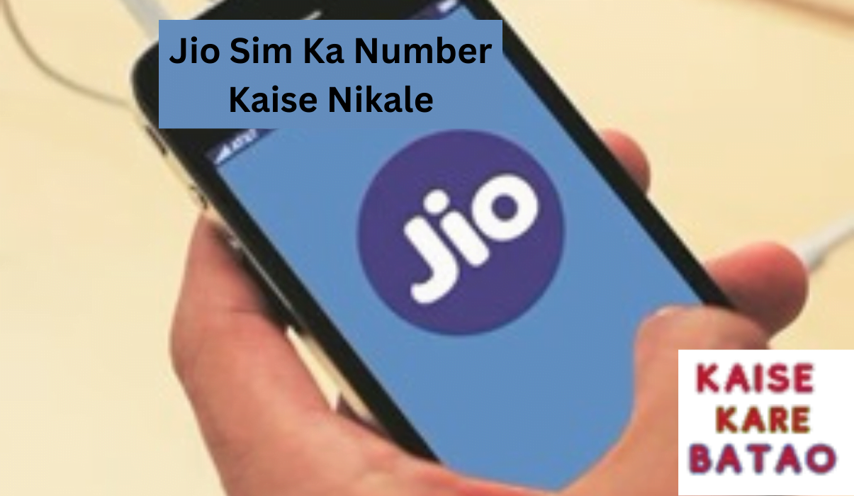 ufone ki sim ka number kaise nikale