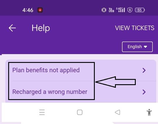 Phonepe Plan details