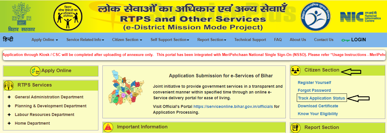 bihar caste certificate status
