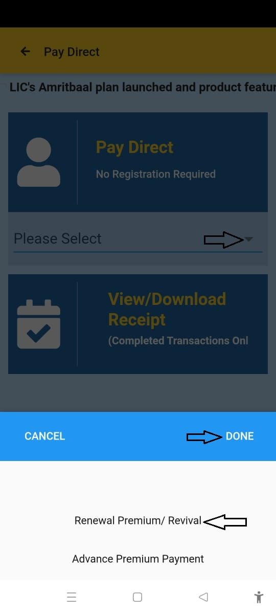 lic app pay direct