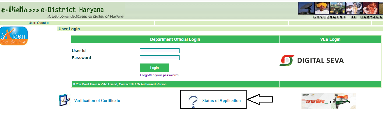 Haryana status of application
