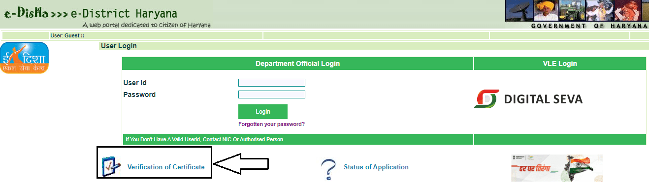 Haryana verification of certificate