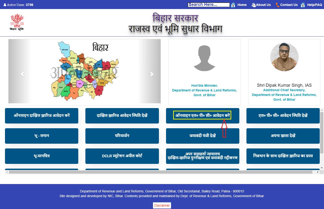 LPC Apply online