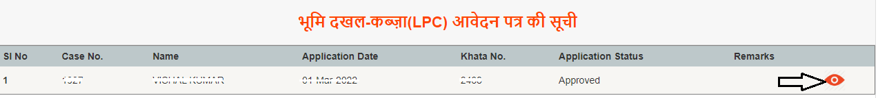 LPC Certificate