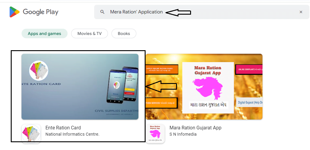 Mera Ration app