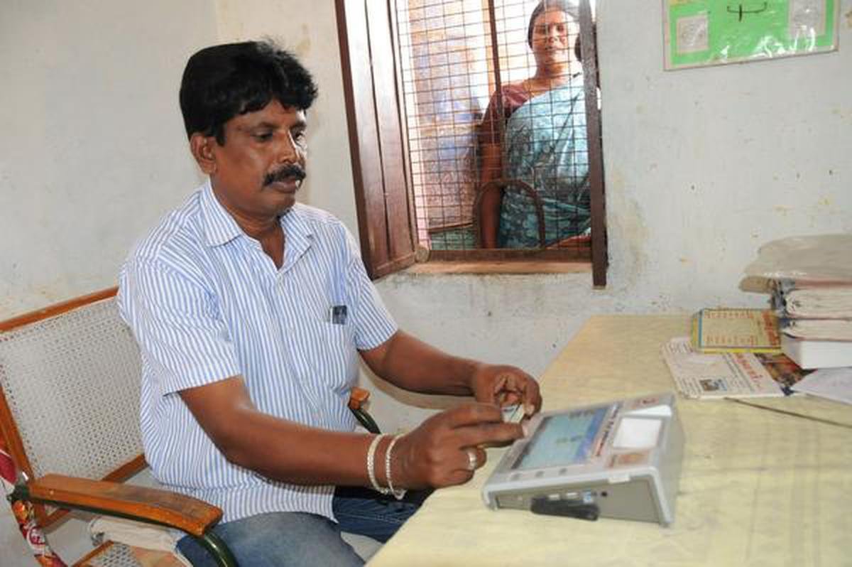Ration PDS Office