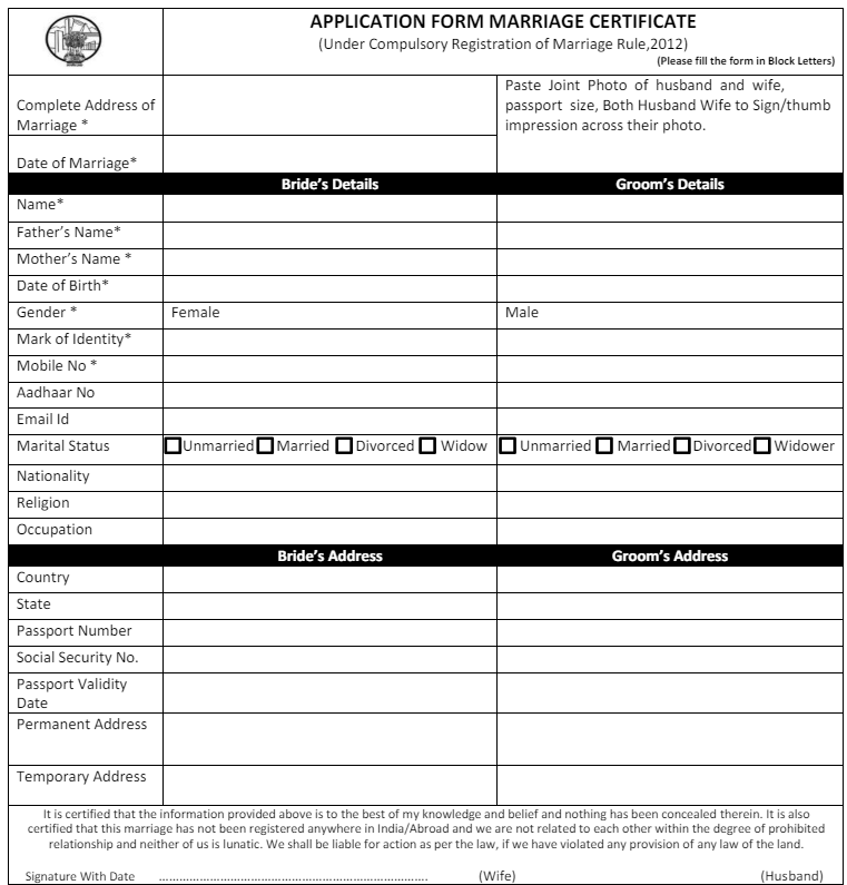 UP Marriage Certificate PDF