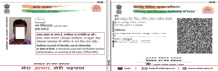 aadhar crop