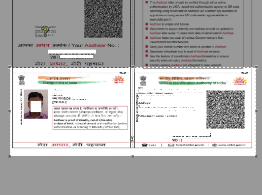 crop aadhar