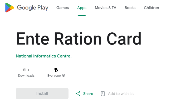 Mera Ration App Download