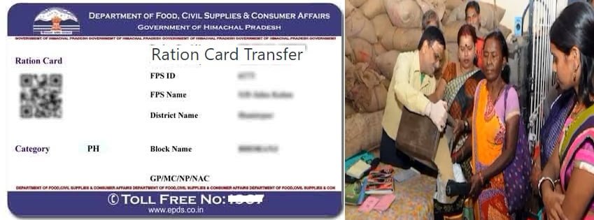 ration card transfer