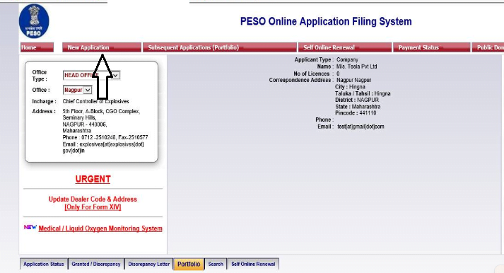 Petrol Pump license New Application