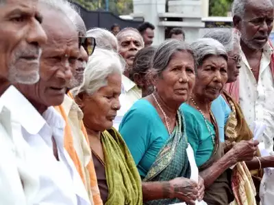 Old Age / Vridha Pension KYC 