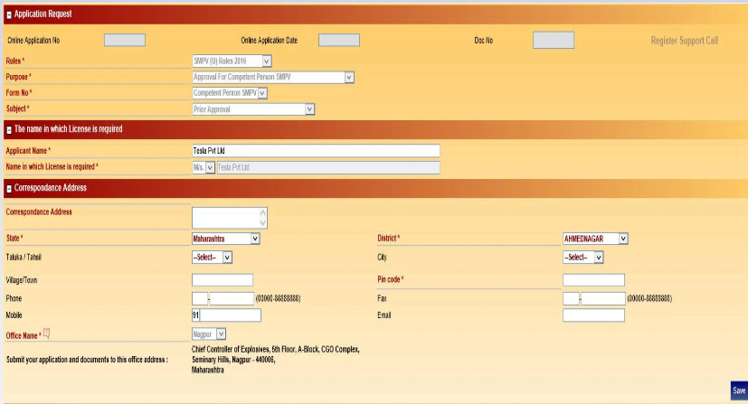 Petrol Pump license form
