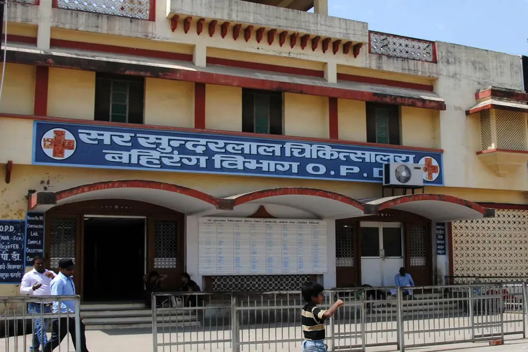 BHU OPD 