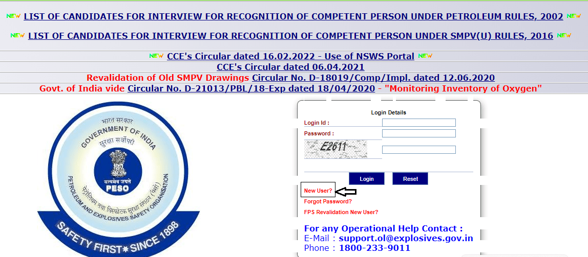 Petrol Pump license