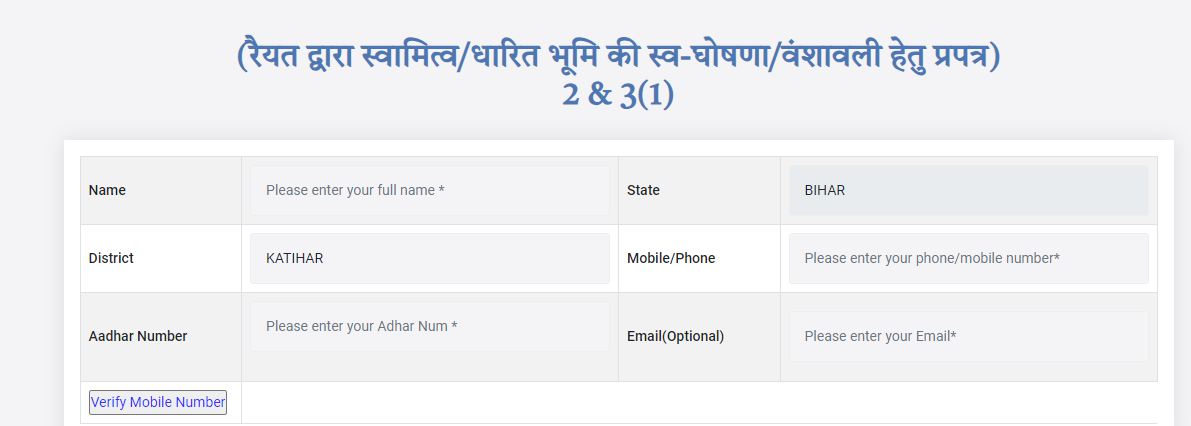 Bansawali Registration Form