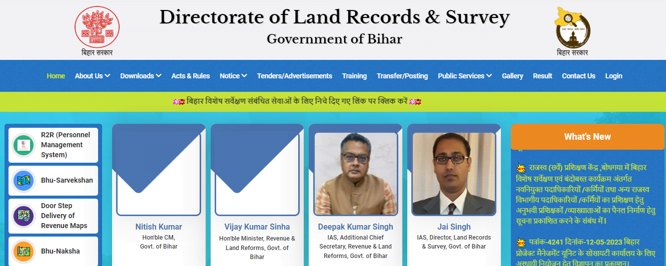 Bansawali Website