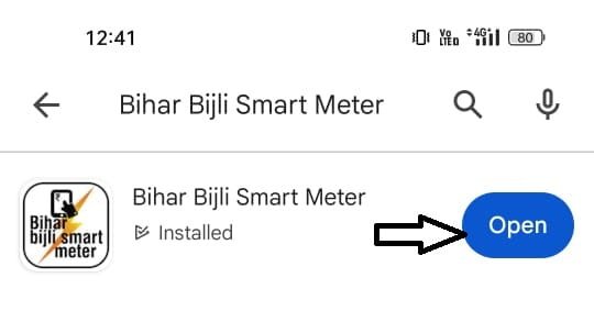 Bihar Bijli Smart Meter App open