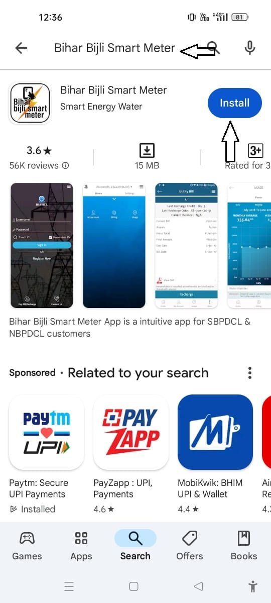 Bihar Smart Meter App