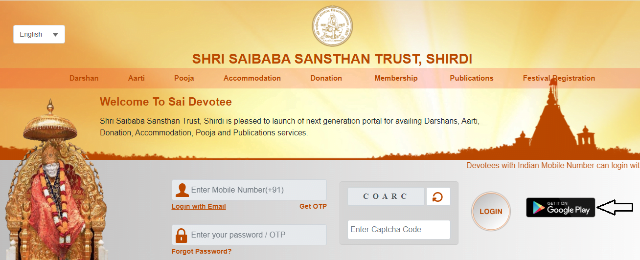 Sai Baba Darshan Mobile App
