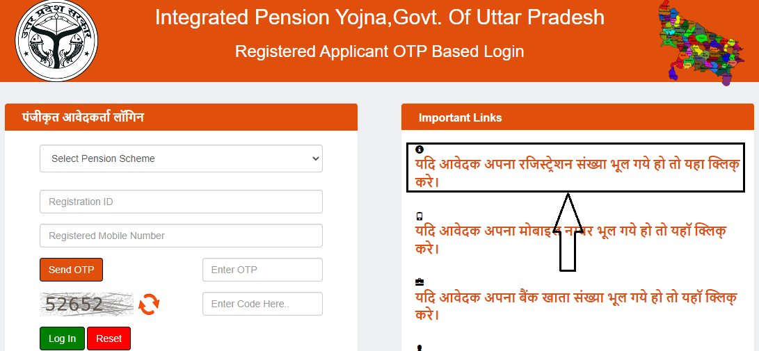 Old Age Pension KYC Registration