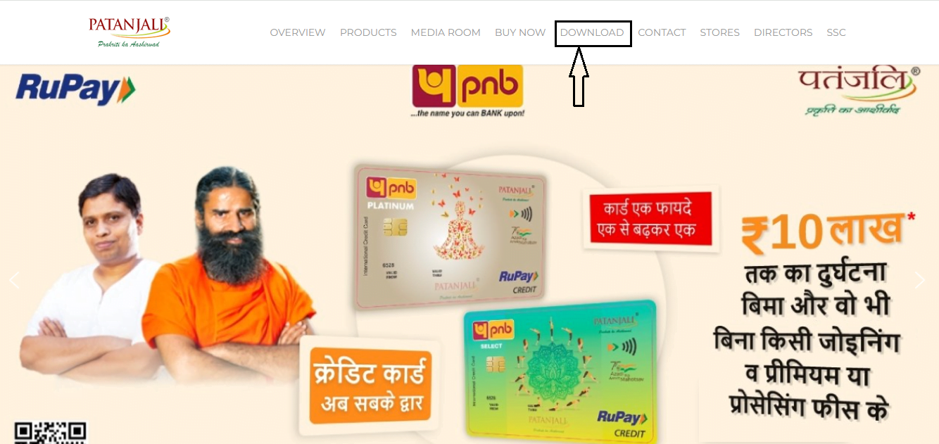 Patanjali Website