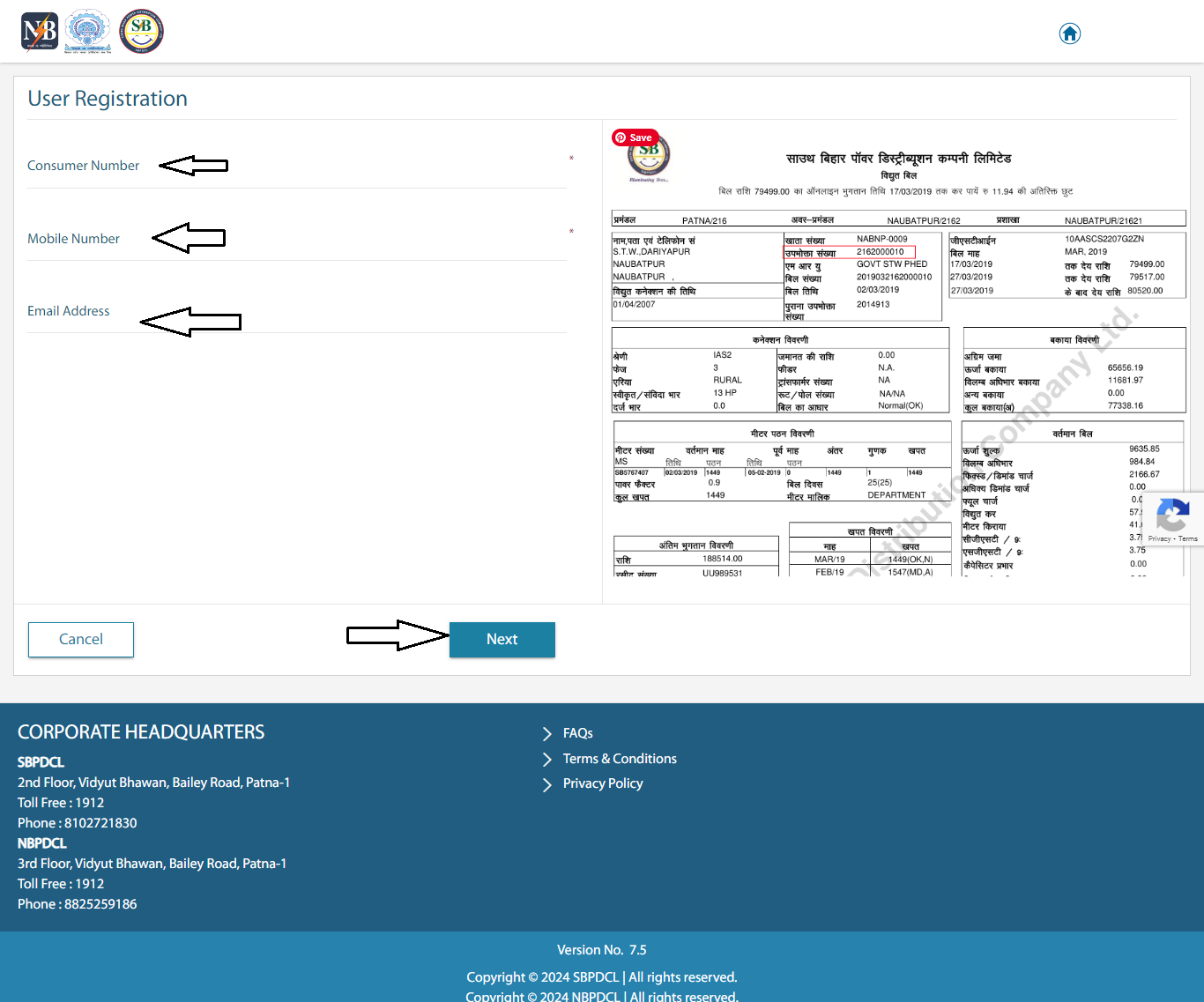 Bihar Bijli Smart Meter Registration Form