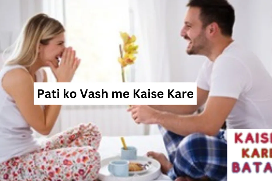 Pati ko Vash me Kare