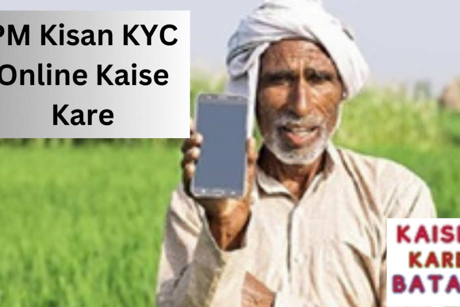 PM Kisan KYC Online Kare