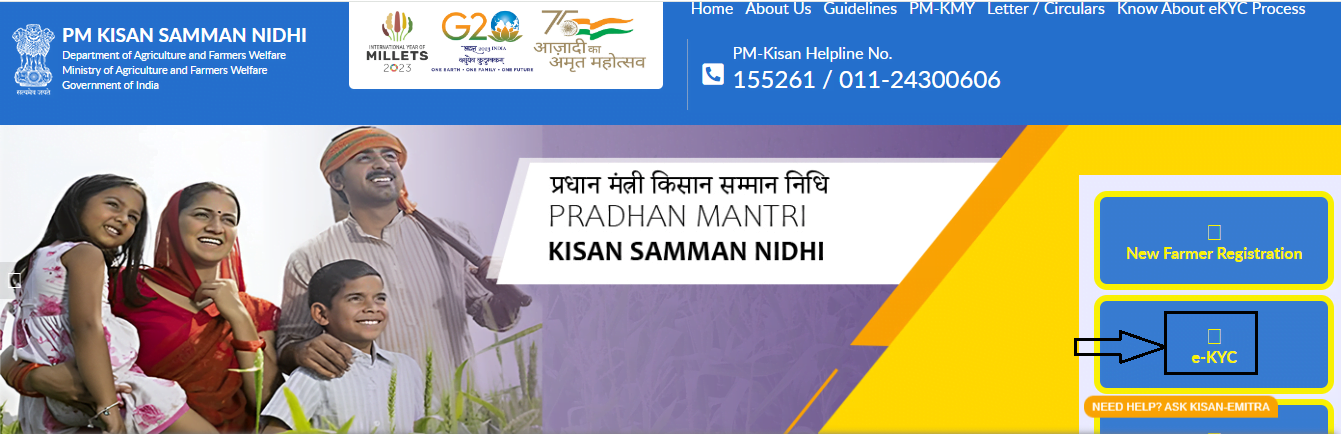 PM Kisan Website
