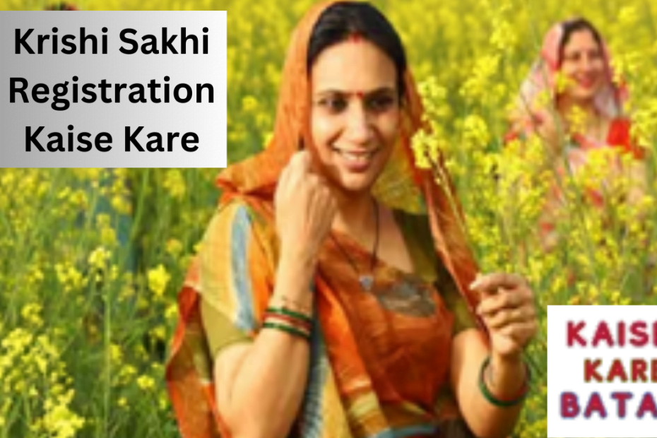 Krishi Sakhi