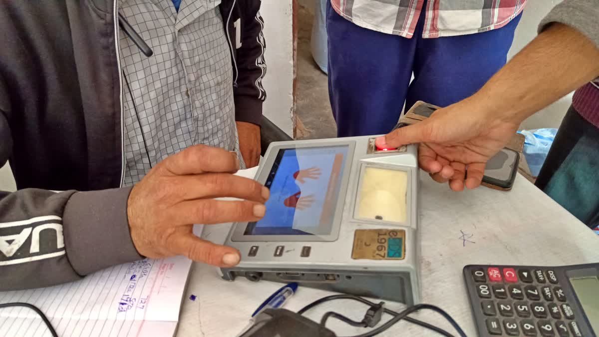 Ration Card Finger Print