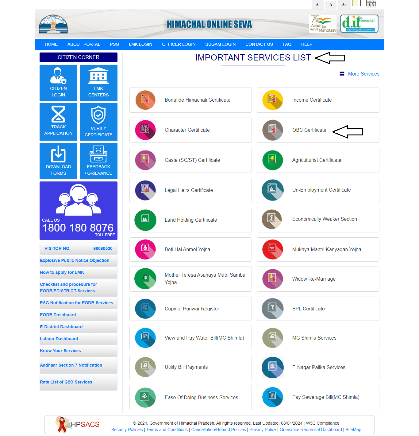 OBC Caste Certificate Registration