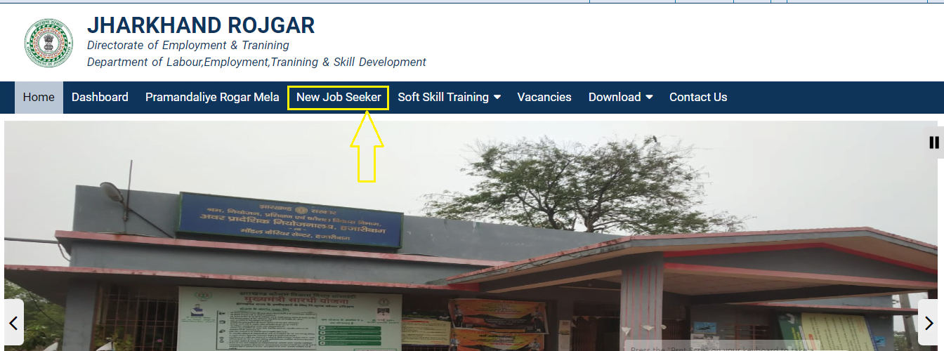 Jharkhand Berojgari Bhatta
