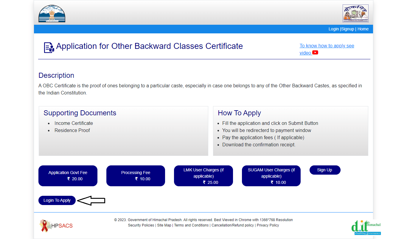 OBC Caste Certificate Login