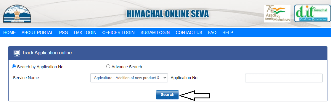 OBC Caste Certificate Track Application Form