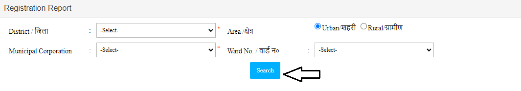 Bihar Register Labour Status