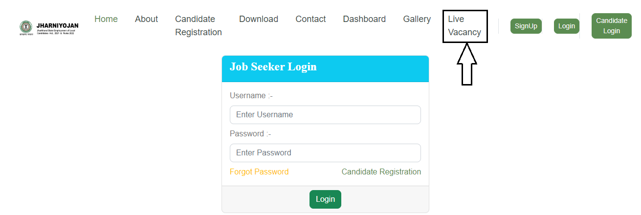 Berojgari Bhatta Vacancy