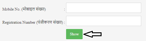 Labour Registration form